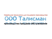 Спред сливочно-растительный "Талисман"